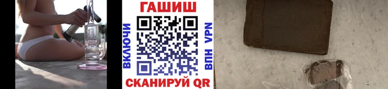 Названия наркотиков Армянск АМФЕТАМИН  Меф  Гашиш  Метадон  Alpha PVP  Конопля 