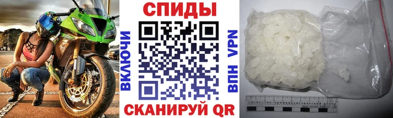MEGA зеркало  наркошоп  Армянск  АМФ 97% 
