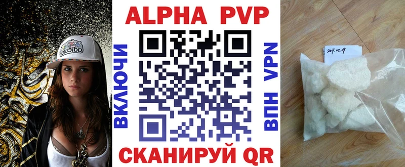 APVP СК КРИС Армянск