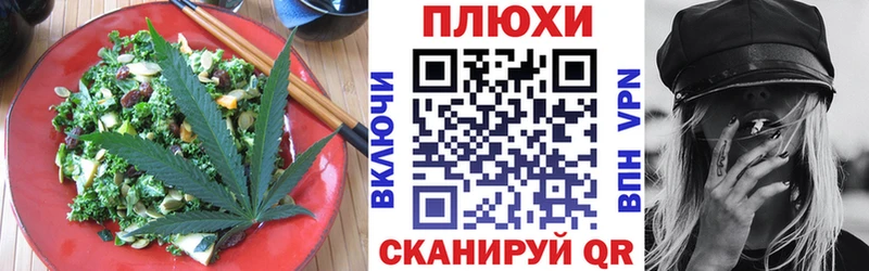 Печенье с ТГК марихуана  Армянск 