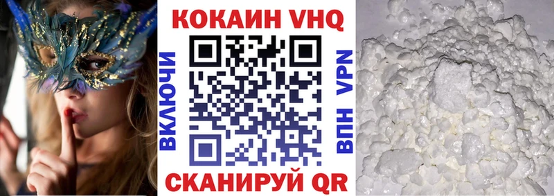 Кокаин Боливия где найти Армянск