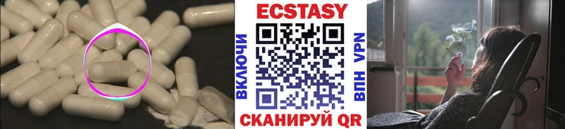 shop клад  даркнет сайт  Армянск  Ecstasy диски 