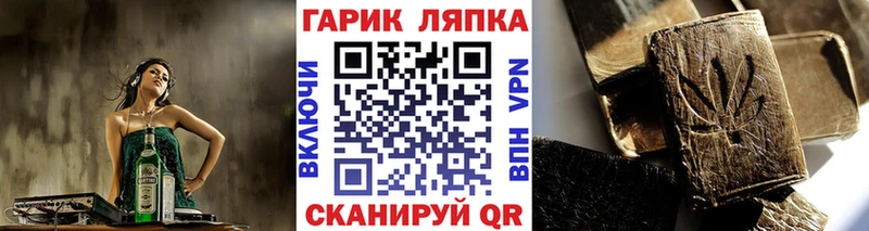 наркошоп  Армянск  площадка какой сайт  ГАШ Изолятор 