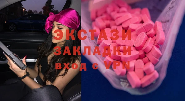 гидра Армянск