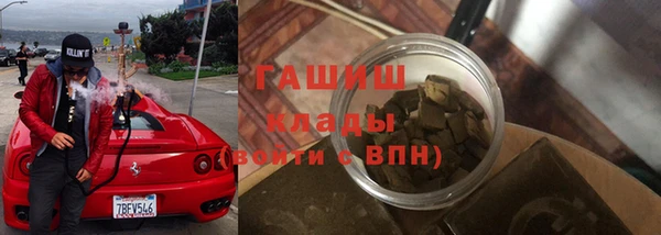 гидра Армянск
