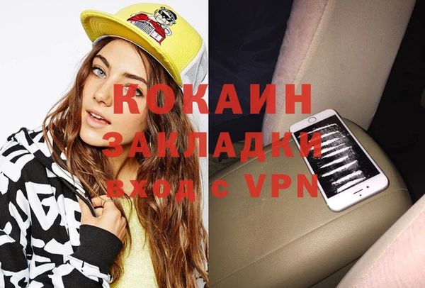 гидра Армянск