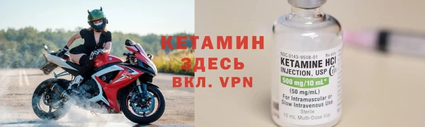 гидра Армянск