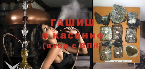 прущие грибы Арсеньев