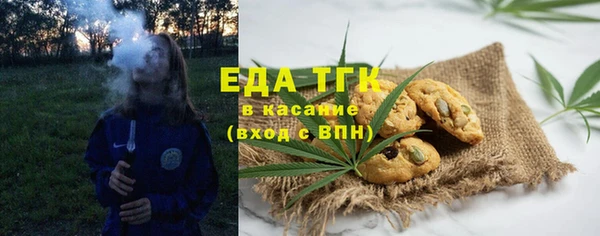 прущие грибы Арсеньев