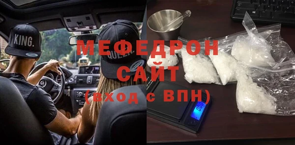 прущие грибы Арсеньев