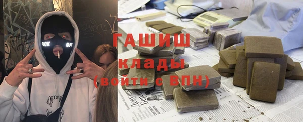 шишки Рославль