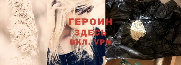 гашик Россошь