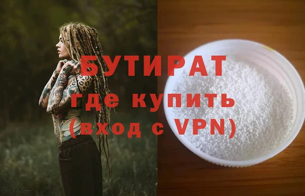 шишки Рославль