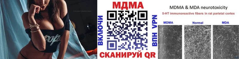 МДМА VHQ Армянск