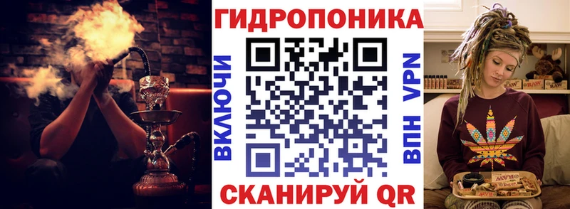 МАРИХУАНА сатива  дарк нет формула  Армянск  гидра вход 